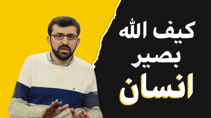 كريسماس! كيف الله بيصير انسان؟