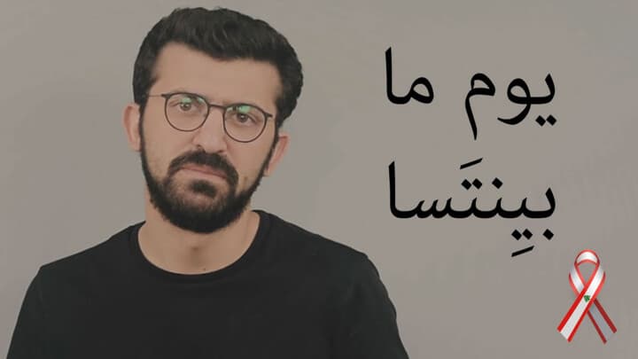 يوم ما بيِنتَسا...