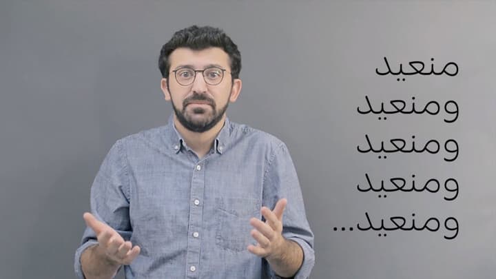 منعيد ومنعيد ومنعيد ومنعيد ومنعيد...