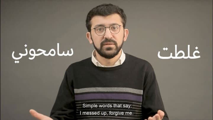 غلطت. سامحوني.