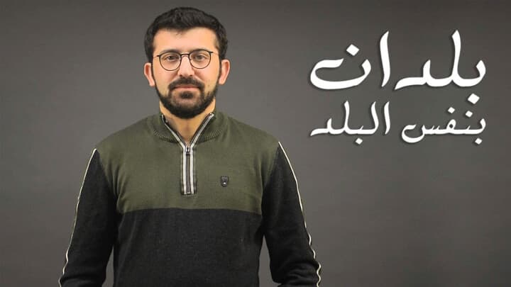 بلدان بنفس البلد...