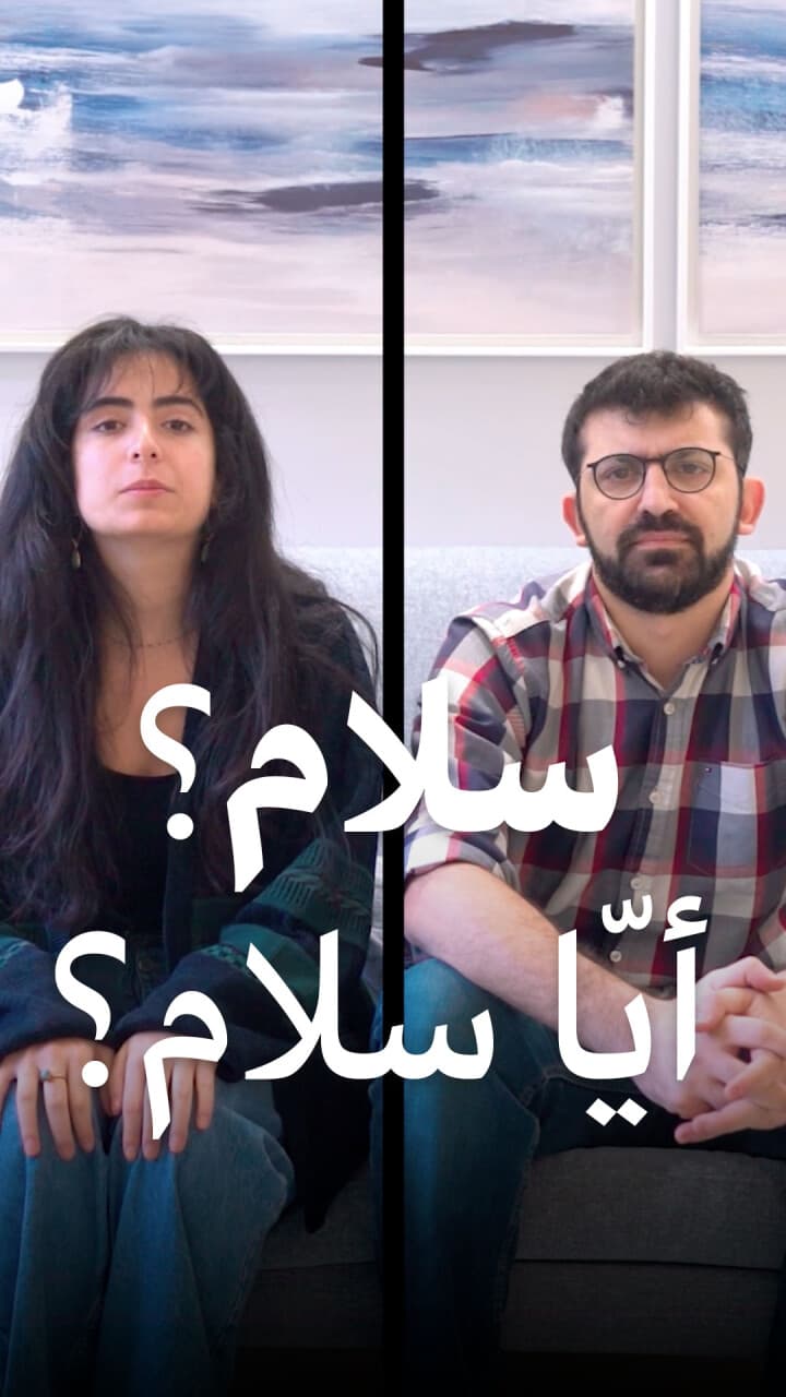 سالم، أيّ سالم؟