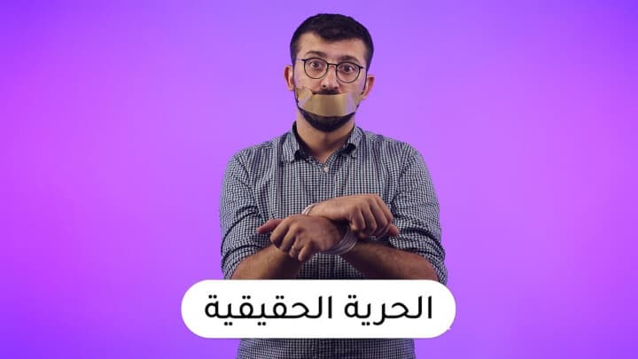 حياتي وحُر فيا